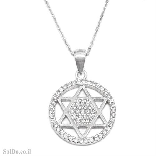 תליון מגן דוד מכסף משובץ אבני זרקון T6102
