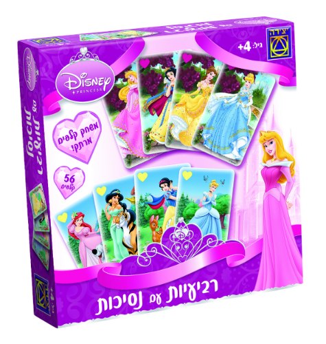 קלפים עם נסיכות