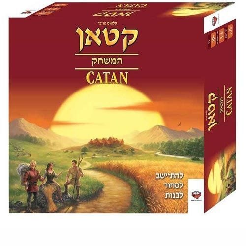 המתיישבים של קטאן