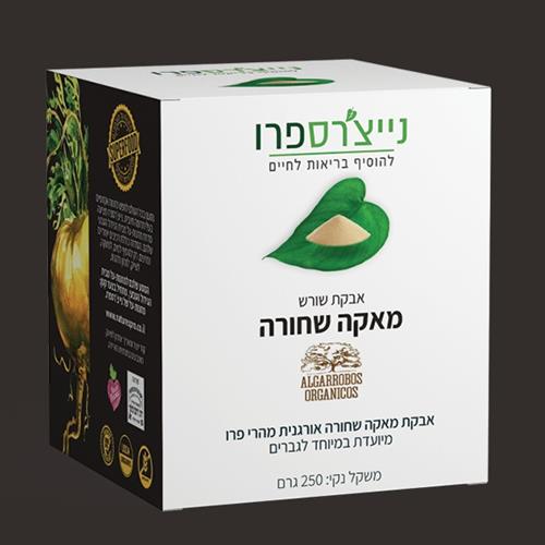 מאקה שחורה - BLACK MACA