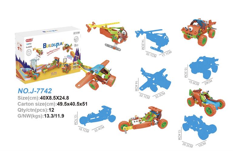 משחק הרכבה 5 ב-1