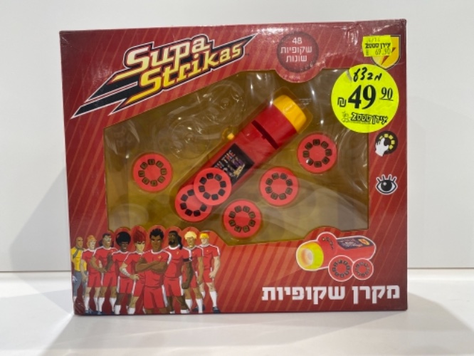 סופר סטרייקה