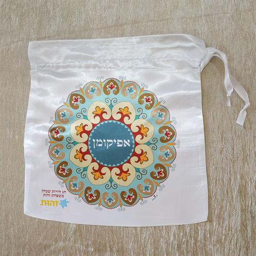 נרתיק אפיקומן - מזכרות מאירועים - דוגמא