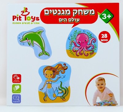 מגנט עולם הים