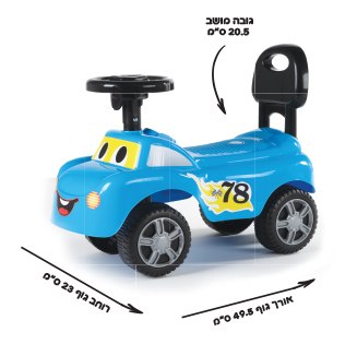 בימבה חביבה שלי כחולה