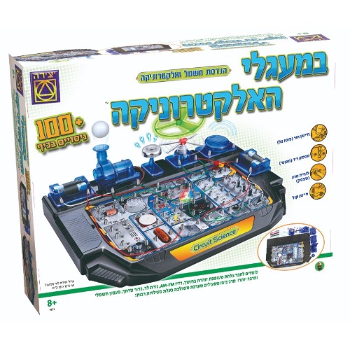 במעגלי האלקטרוניקה