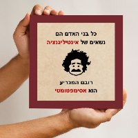 אסימפטומטי