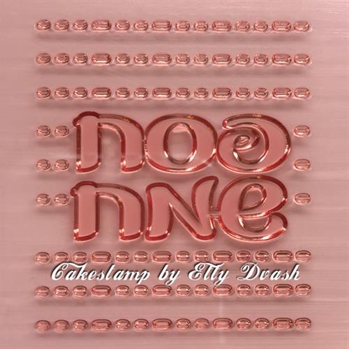 חותמת פסח שמח - טקסטורה של מצה - לבצק סוכר