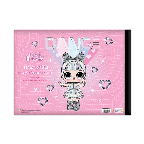 LOL בלוק ציור רבע גיליון