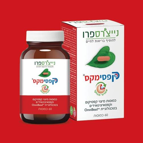 קפסימקס - CAPSIMAX