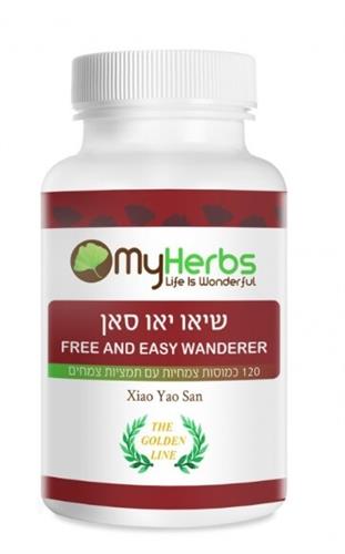 Free and Easy Wanderer - Xiao Yao San TAB