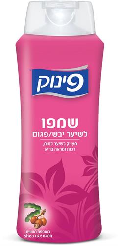 שמפו לשיער יבש 700 מל פינוק