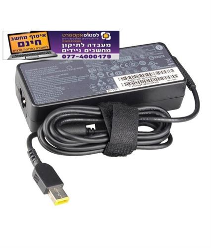 מטען מקורי להחלפה במחשב נייד לנובו Lenovo IdeaPad S210 S20-30 S2030 Touch 65W Original Ac Adpater