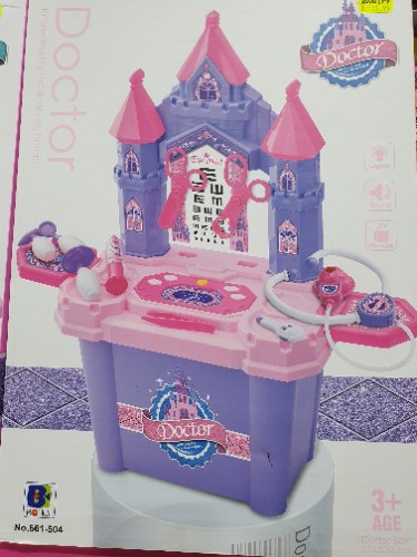 שולחן רופא מוסיקלי