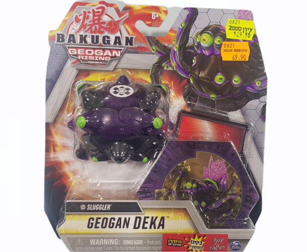 בקוגן - ג'אוגן דקה סלוגלר