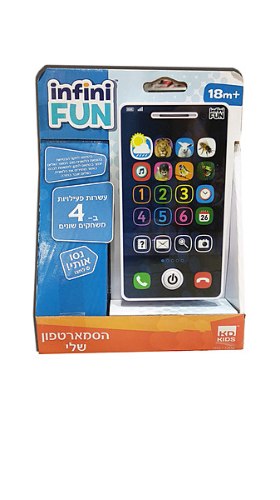 הסמארטפון הראשון  שלי