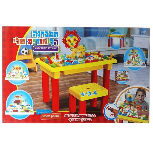 משחק המברגה שולחן וכסא