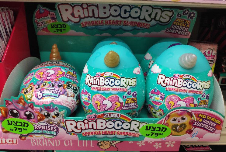RAINBOCORNS קטן