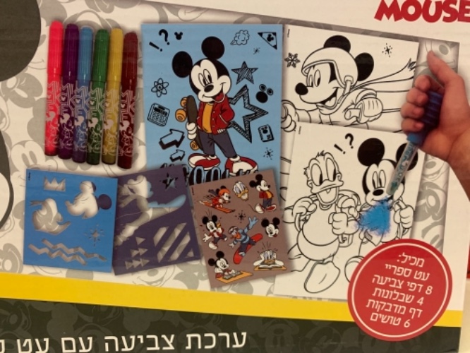 ערכת צביעה עם עט ספריי