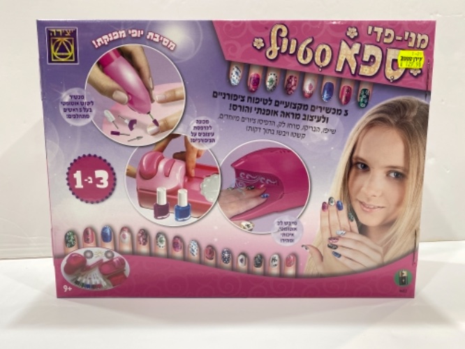 ספא סטייל מני-פדי