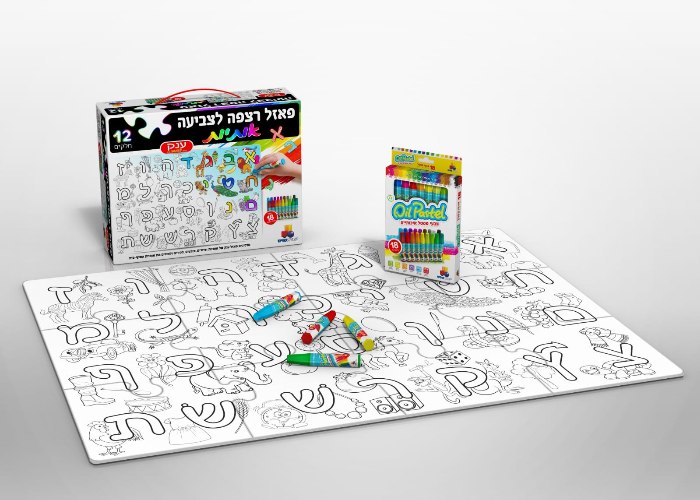 שטיח אותיות לצביעה