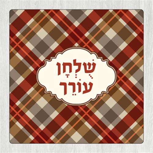 תחתית לסיר 'שולחן עורך' משובץ TC_022