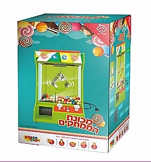 מכונת ממתקים