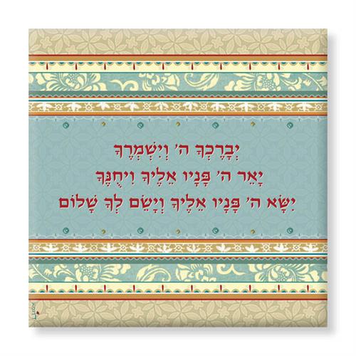 תמונה על גבי קנבס - ברכת כהנים - דוגמא