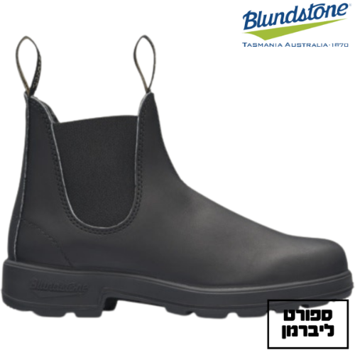 Blundstone | בלנסטון- דגם 587 שחור עור הפוך