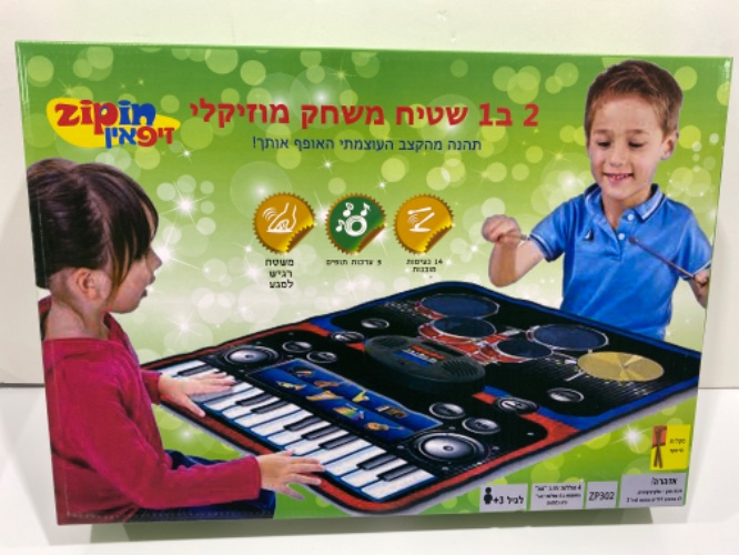 2 ב 1 שטיח משחק מוזיקלי