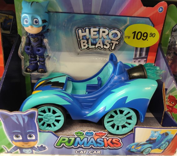 כח פיג'יי מכונית ילד חתול