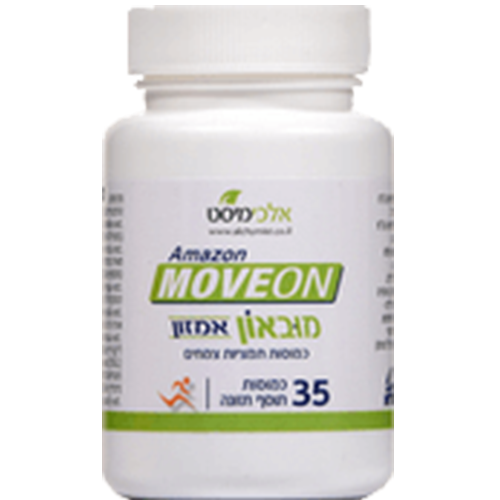 -- מובאון אמזון -- 6 צמחי מרפא | 35 כמוסות