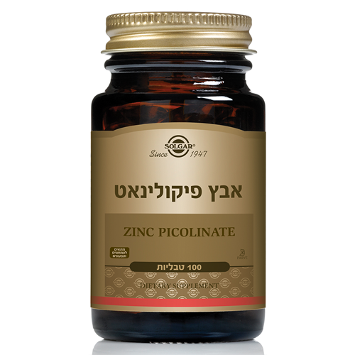 אבץ פיקולינאט 22 מ"ג, מכיל 100 טבליות, סולגאר