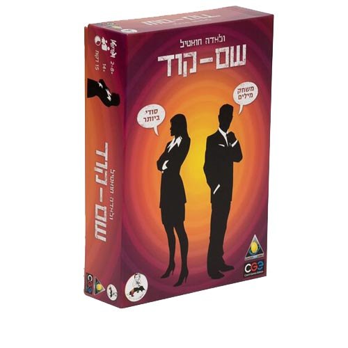 שם קוד