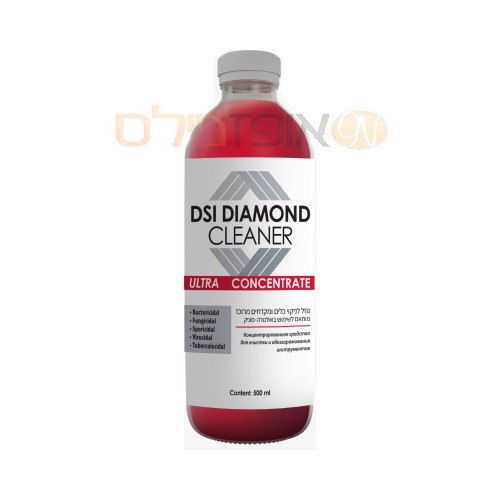 חומר עיקור DSI DIAMOND CLEANER 500ml