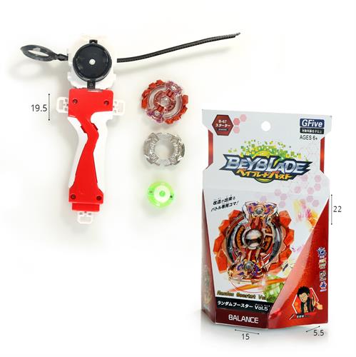 ג'יירו בוסט