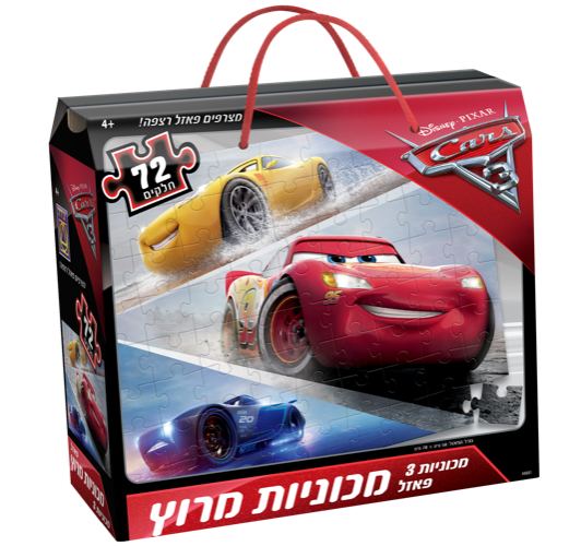 פאזל 72 חלקים-מכוניות מירוץ