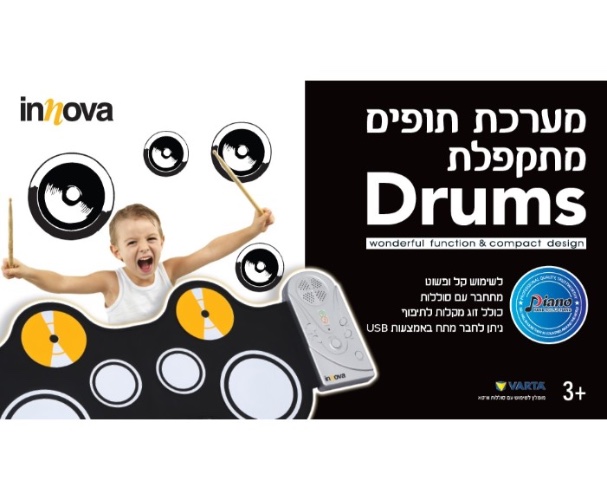 מערכת תופים מתקפלת Drums