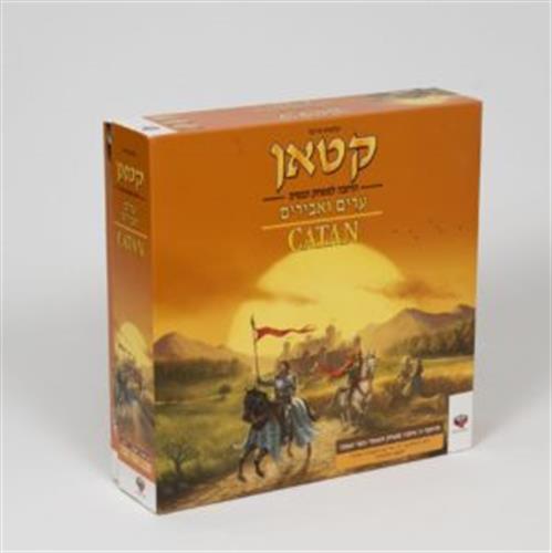 קטאן – ערים ואבירים