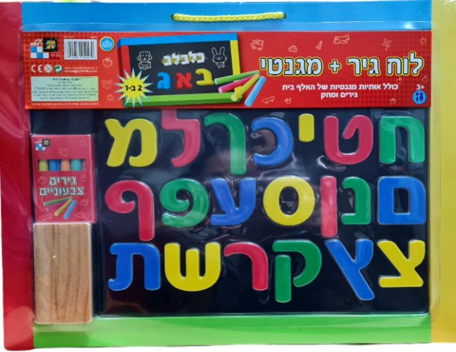 לוח גיר מגנטי