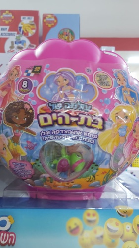 צדפה של בת הים הקטנה