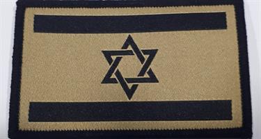 פאטץ' דגל ישראל – חום קויוט + שחור מגן דויד חתוך   למדים כובעים חולצות ותיקים