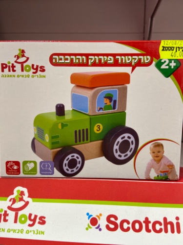 טרקטור פירוק והרכבה