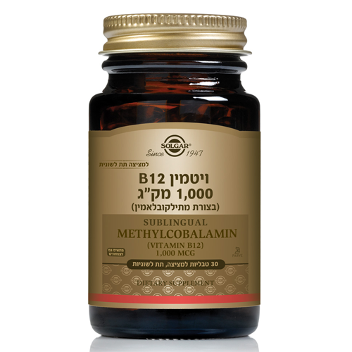 מתילקובלאמין 1000 ,B12 מק"ג 30 טבליות ,סולגאר