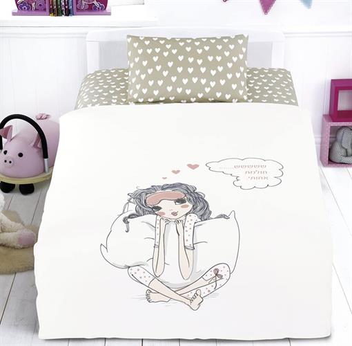 סט מלא יחיד דגם נועה מנוע