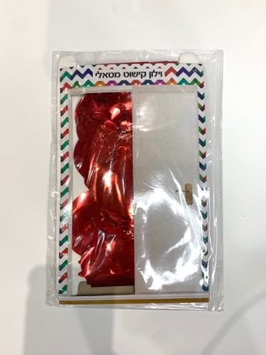 וילון קישוט מטאלי