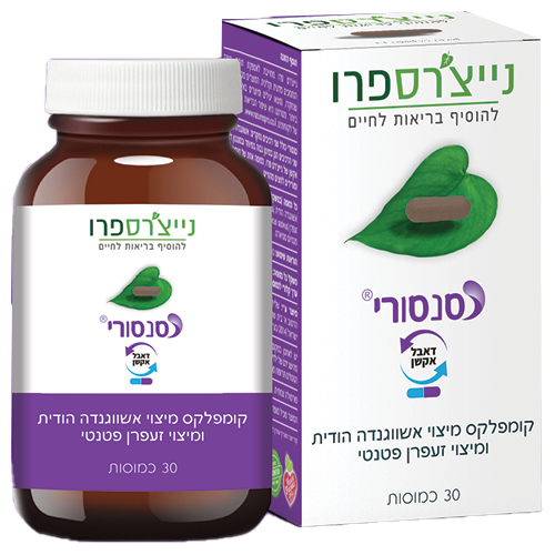 SENSORI -  סנסורי,  30 כמוסות, נייצ'רס פרו