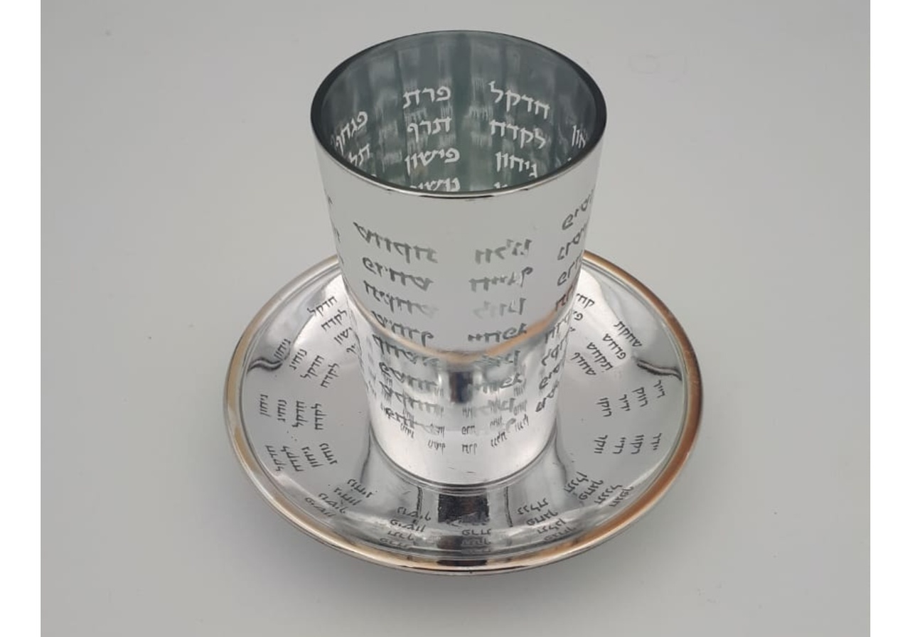 גביע קידוש + צלחת דגם נהרות גן עדן