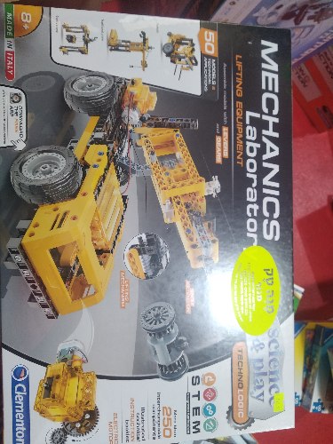 מגה טק מנוף צהוב