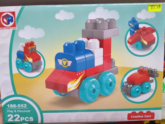 קוביות הרכבה